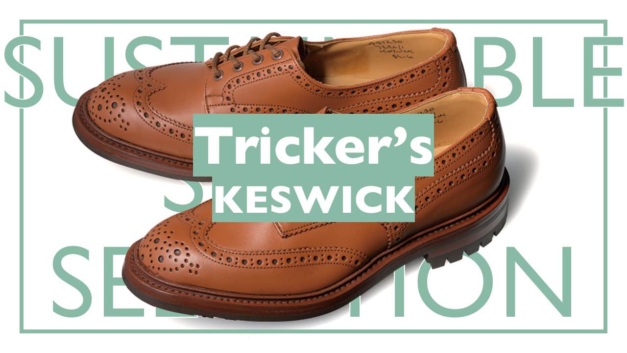 サステイナブルな革靴 を選んでみる Tricker S Keswick 男の靴雑誌 Last